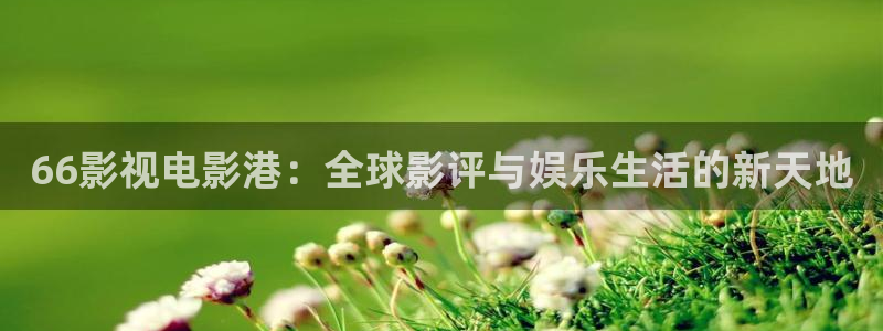午夜dj影院欧美