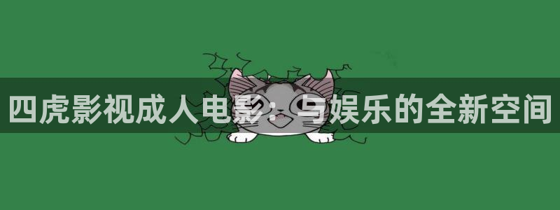 国产福利午夜影院