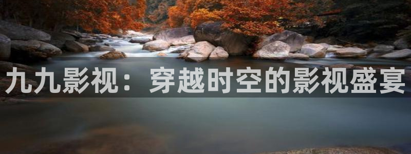 午夜电影影院