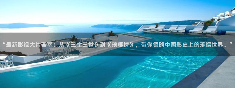 午夜电影网视频