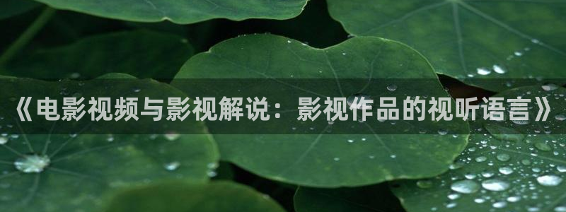 午夜黄色精品电影