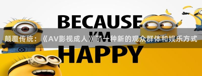 美女午夜大片免费观看