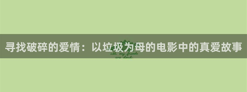 成人在线午夜电影