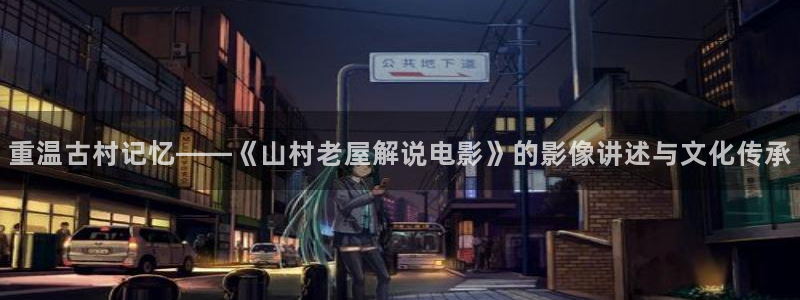 久久电影午夜