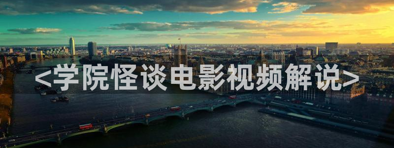 午夜电影100