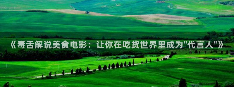 影院午夜在线观看