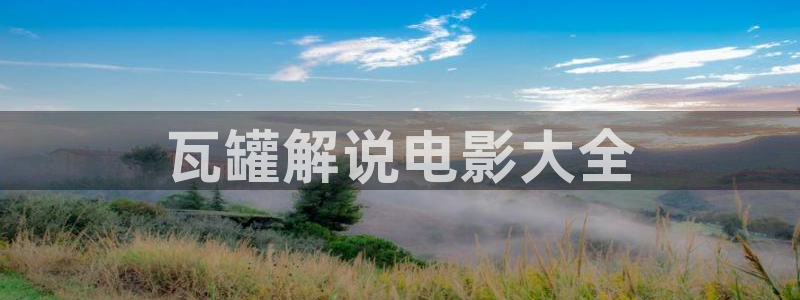 神马午夜麻豆精品电影