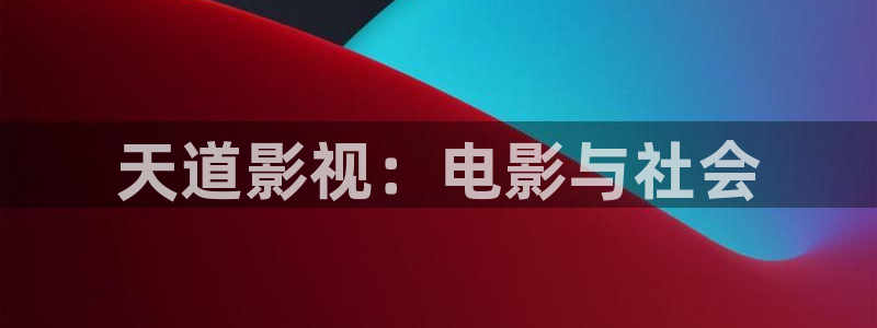 神马午夜电影网在线观看