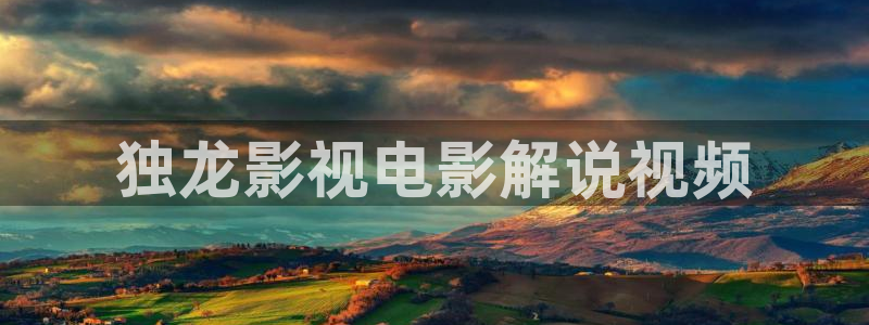 福利电影 午夜