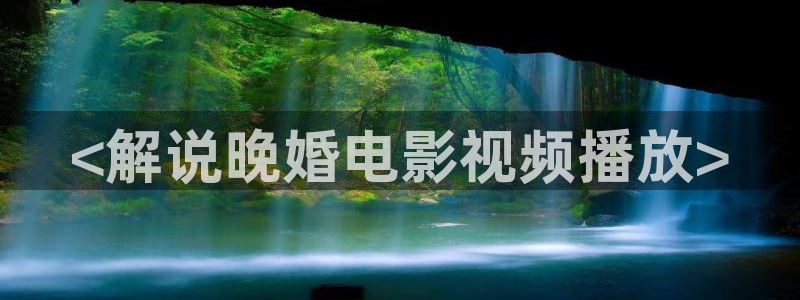 天天影院午夜影院